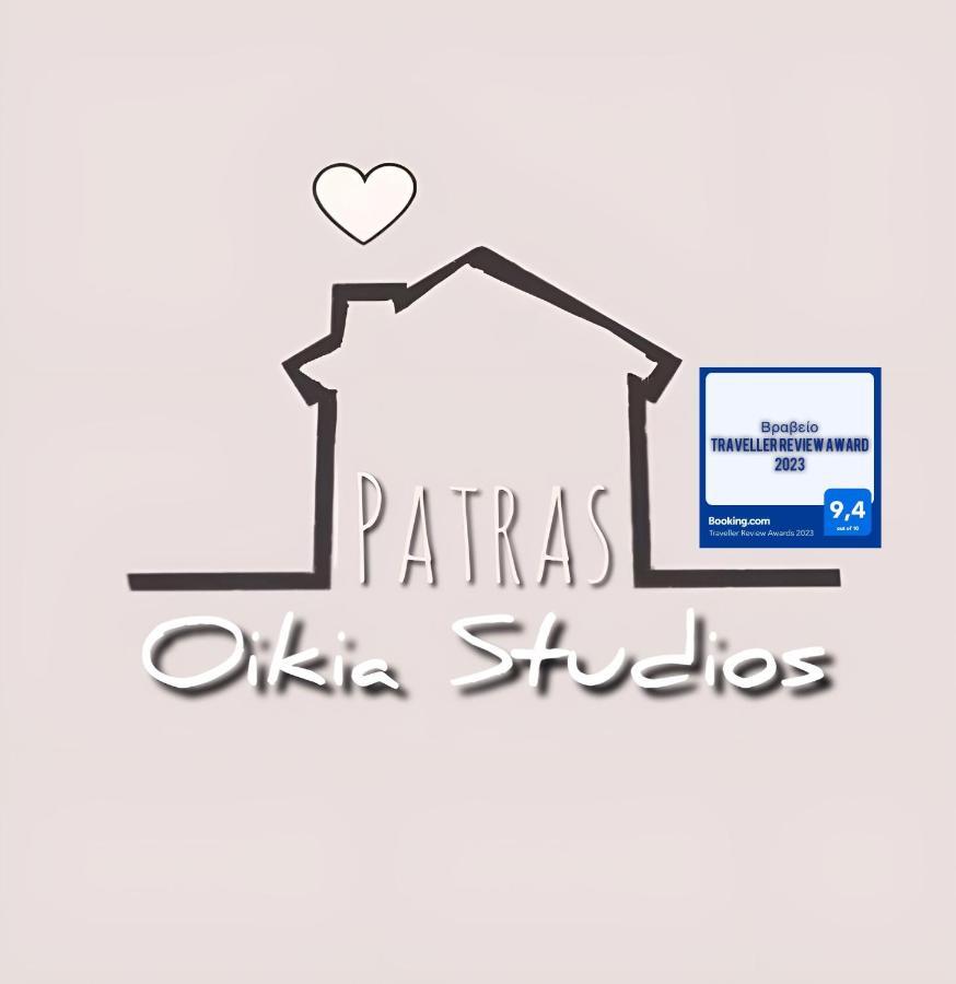 Oikiastudios Патра Экстерьер фото